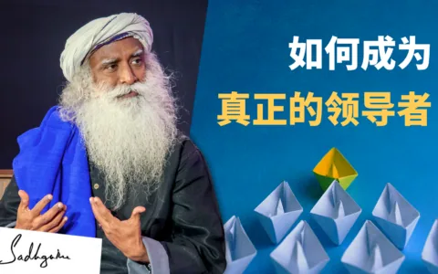 发号施令不是管理，任何傻瓜都能这么做