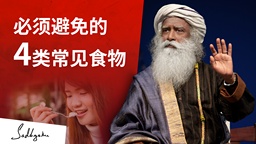 必须避免的4类常见食物