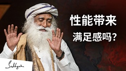 沉迷于性幻想？