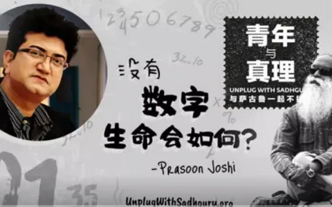 没有数字，生命会如何？