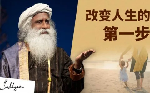 煎熬？痛苦？焦虑？解决真正的问题
