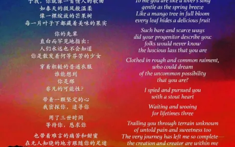 瑜伽士的诗丨《瑜伽》