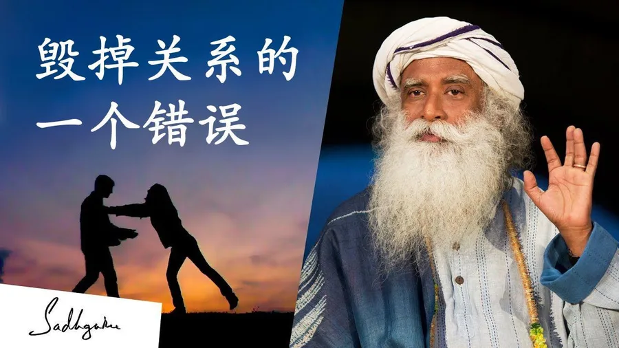 为什么关系会从爱走向恨？