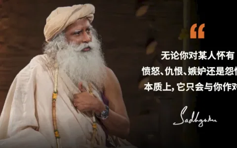 让你的想法和情绪对你有益，而非对你不利