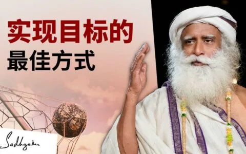 你想要理解还是体验？