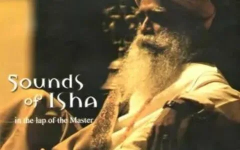 Isha之声丨Rudrashtakam