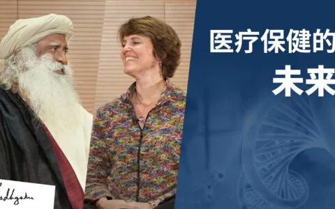 医疗保健的未来 | Tracy Gaudet 博士和萨古鲁在杜克大学