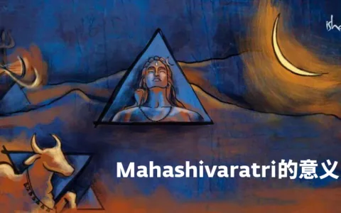 萨古鲁在哈佛大学：Mahashivaratri 对于年轻人有什么意义？