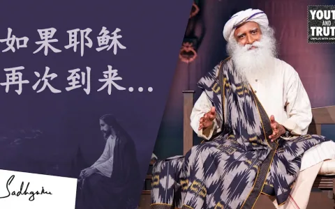 当今有多少人会跟随耶稣？