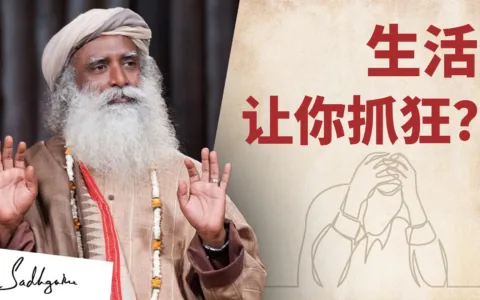 生活让你抓狂？人们失去平和的原因