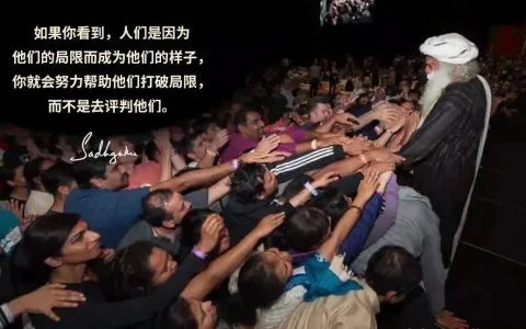 当你放下你的结论时，生命才对你打开丨视频