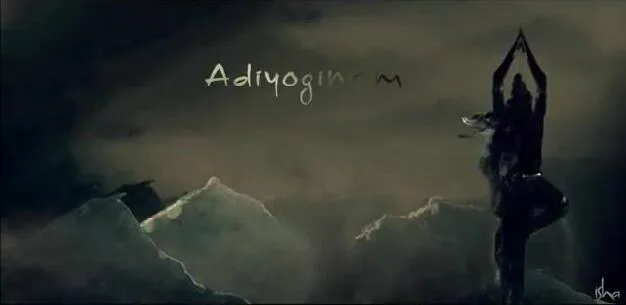 Isha之声 | Adiyoginam Pranamamyaham – Damaru
