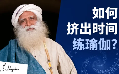 瑜伽的时间在哪里