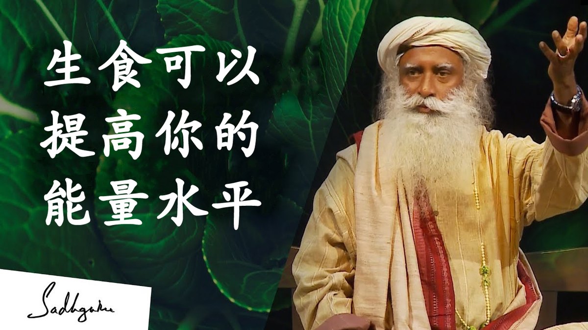 生食如何提高你的能量水平