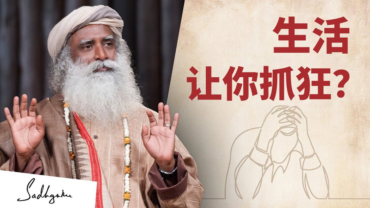 生活让你抓狂？人们失去平和的原因
