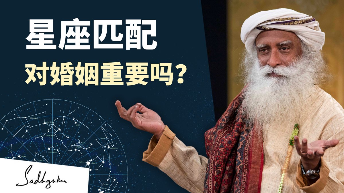 星座匹配对婚姻重要吗？