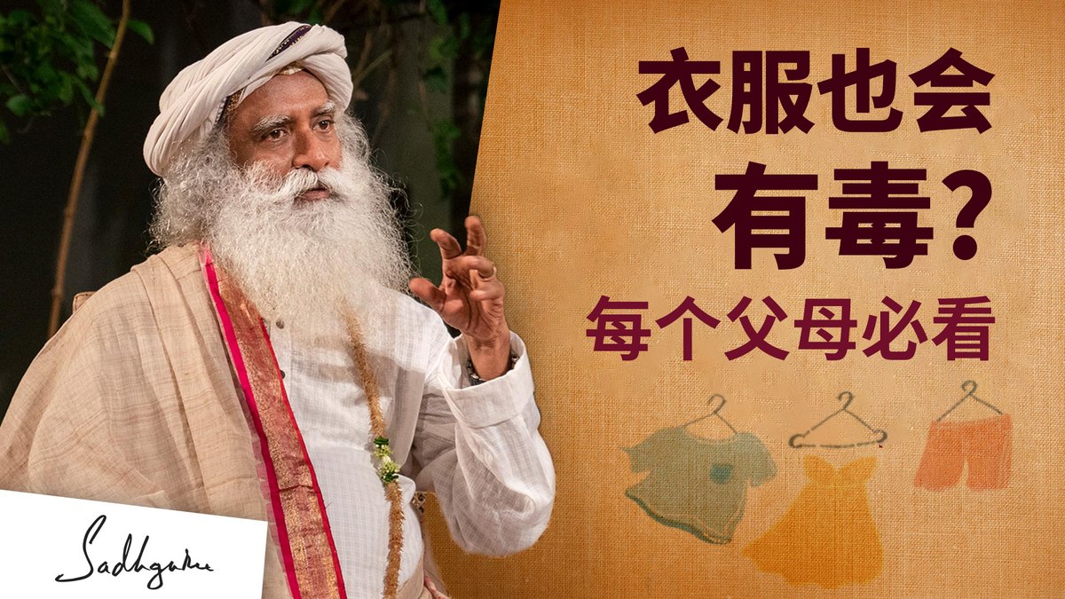衣服也会有毒？每个父母必看