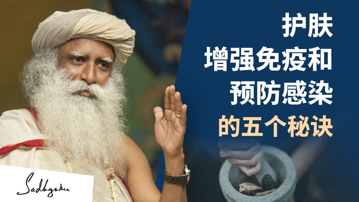 护肤、提高免疫力和预防感染的五个秘诀
