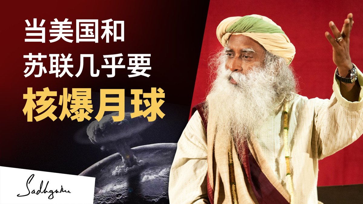当美国和苏联几乎要核爆月球