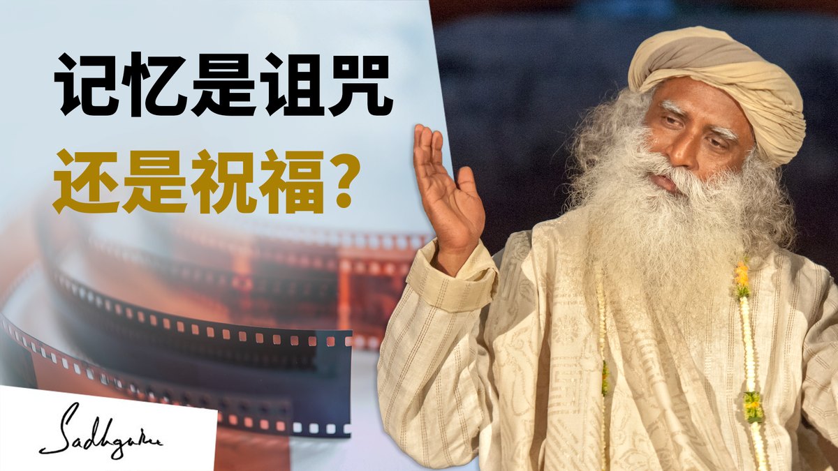 记忆如一扇门：可以为你敞开 也可将你困住
