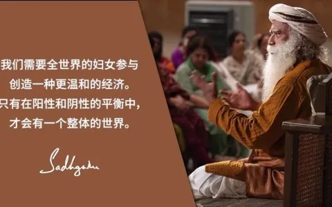 女性参与经济活动将确保经济更加温和