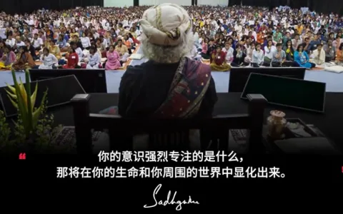 当你的意识集中时，生活就会像魔法一样运作