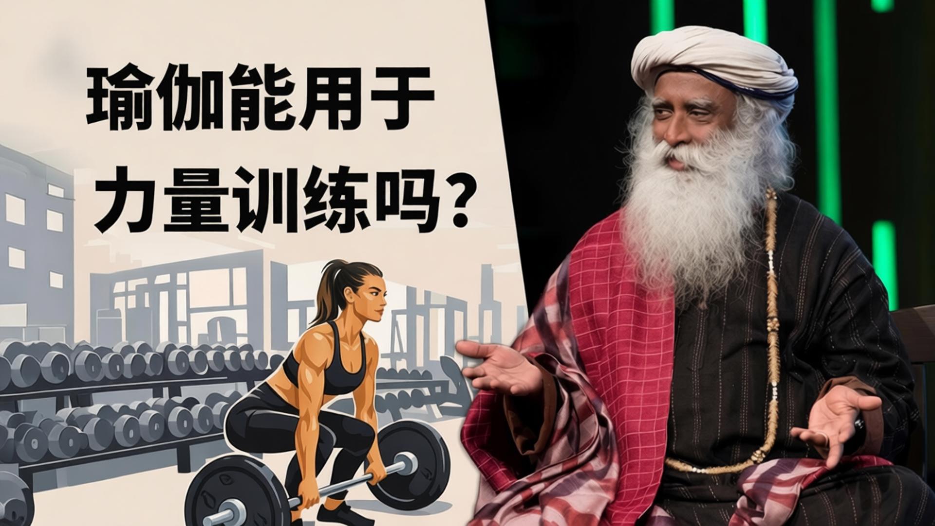 你的直觉来自恐惧还是智慧