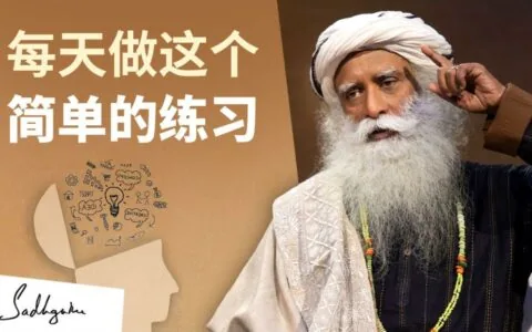 放下你的定论