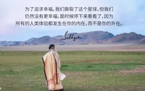 如果我们建立一个有意识的星球，所有的生命都将盛放